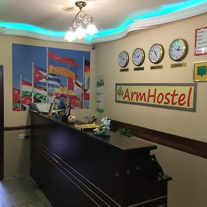 Arm Hostel